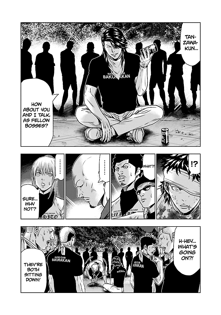 Out (Makoto Mizuta) Chapter 43 7